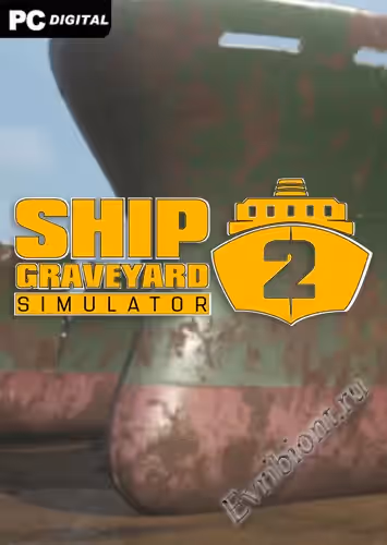 Просмотреть рекомендованную игру