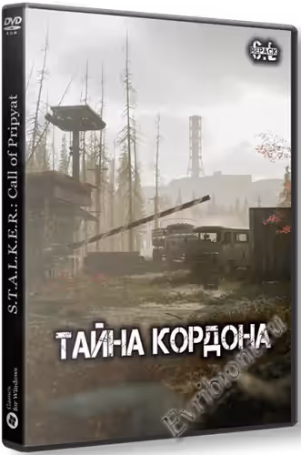 Просмотреть рекомендованную игру