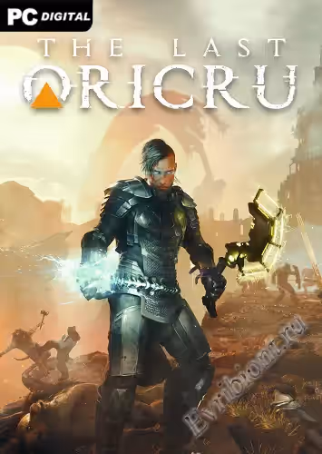 Последний Орикру / The Last Oricru - Final Cut (Лицензия)