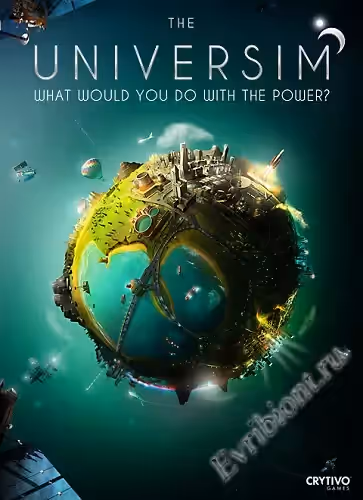 Просмотреть рекомендованную игру