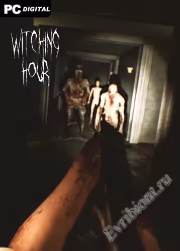 Просмотреть рекомендованную игру