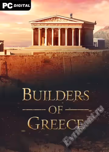 Просмотреть рекомендованную игру