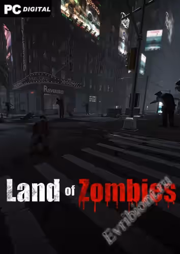 Просмотреть рекомендованную игру