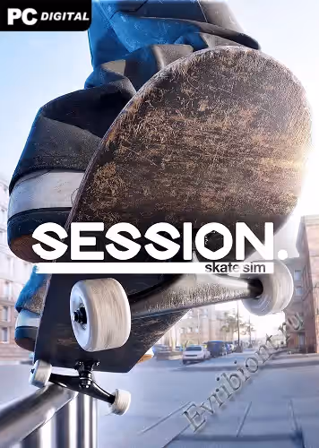 Сессия: Скейт-сим / Session: Skate Sim (Лицензия)