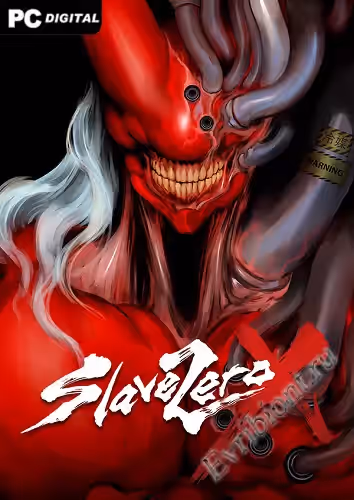 Раб Ноль X / Slave Zero X (Лицензия)