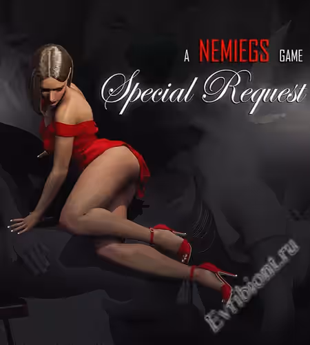 Специальный запрос (в корпоративном бондаже) / Special Request (In Corporate Bondage)