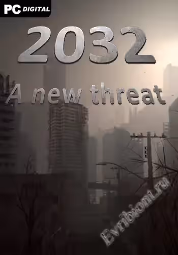 2032: Новая угроза / 2032: A New Threat (Лицензия)