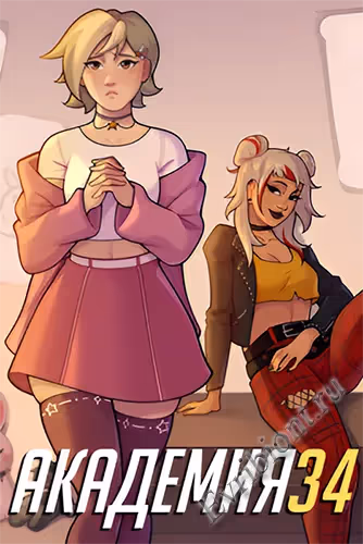 Академия34 / Academy34