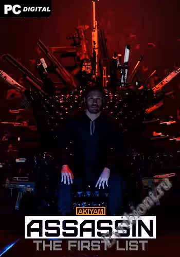 Просмотреть рекомендованную игру