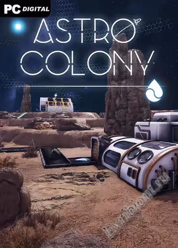 Астро колония / Astro Colony