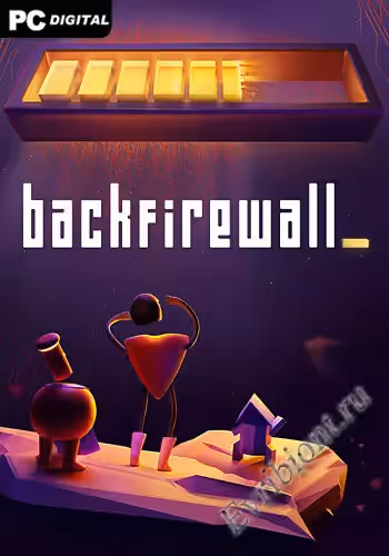 Обратный брандмауэр / Backfirewall (Лицензия)
