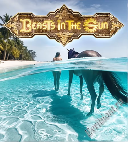 Звери на солнце / Beasts In The Sun