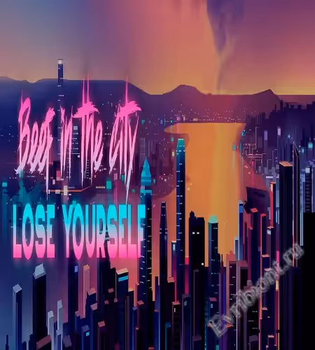 Говядина в городе / Beef In The City