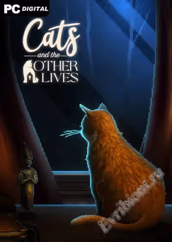 Кошки и другие жизни / Cats and the Other Lives (Пиратка)