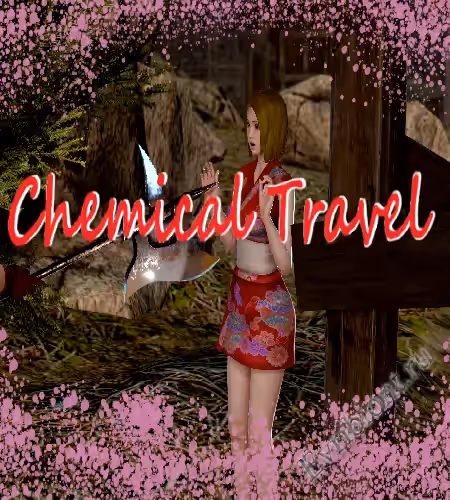 Химическое путешествие / Chemical Travel