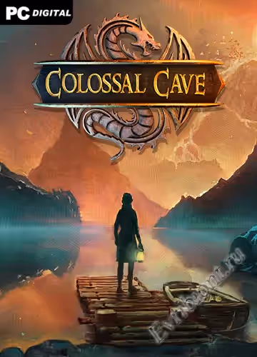 Колоссальная пещера / Colossal Cave (Лицензия)