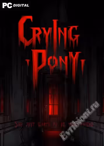 Просмотреть рекомендованную игру