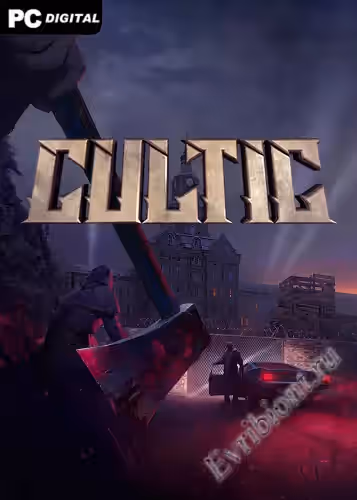 Просмотреть рекомендованную игру