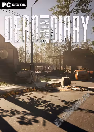 Просмотреть рекомендованную игру