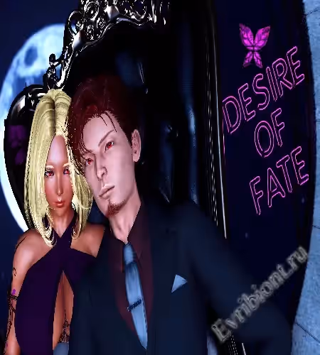 Желание судьбы / Desire Of Fate