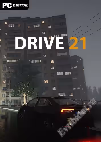 Драйв 21 / Drive 21 (Лицензия)