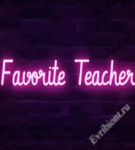 Любимый Учитель / Favorite Teacher