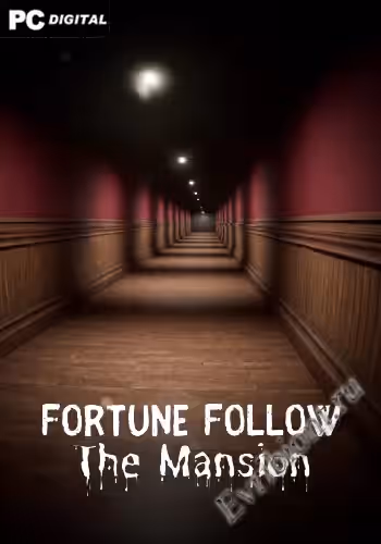 Фортуна следует: Особняк / Fortune Follow: The Mansion (Лицензия)