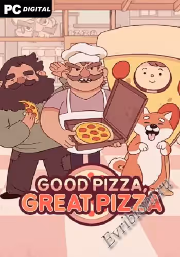 Хорошая пицца, отличная пицца / Good Pizza, Great Pizza (Пиратка)