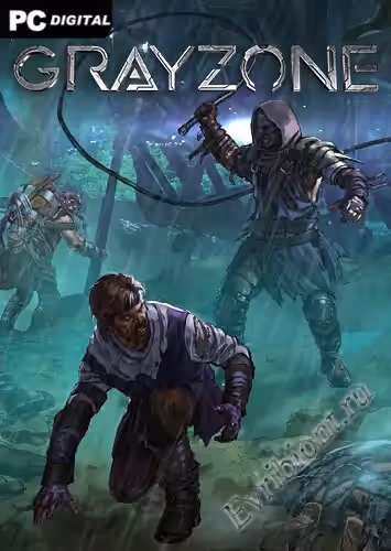 Серая зона / Gray Zone (Пиратка)