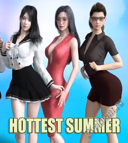 Самое горячее лето / Hottest Summer