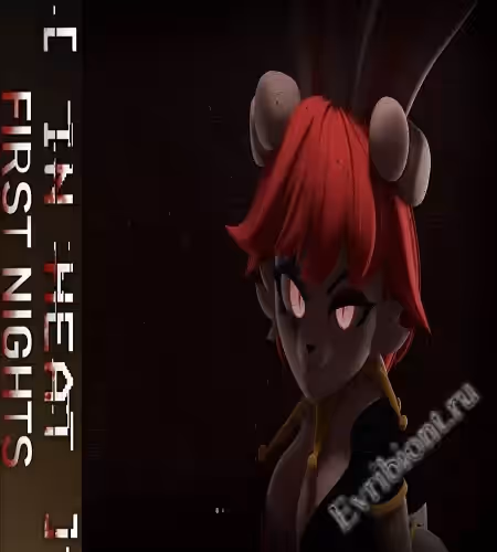 Течка: похотливые ночи / In Heat: Lustful Nights