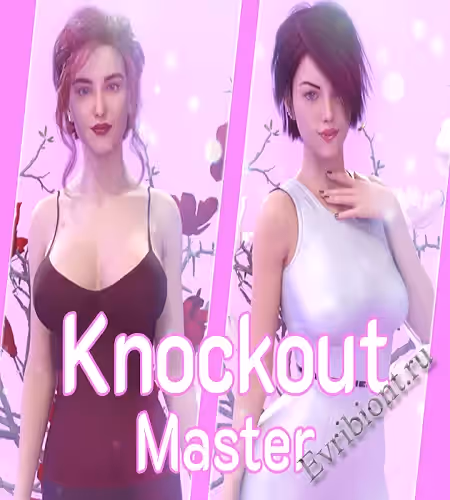 Мастер Нокаутов / Knockout Master