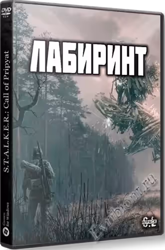 Просмотреть рекомендованную игру