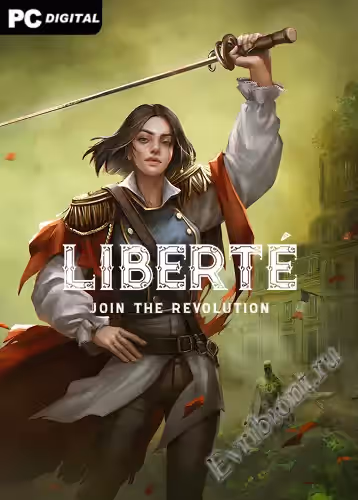 Либерте / Liberte (Лицензия)