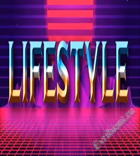 Стиль жизни / Lifestyle