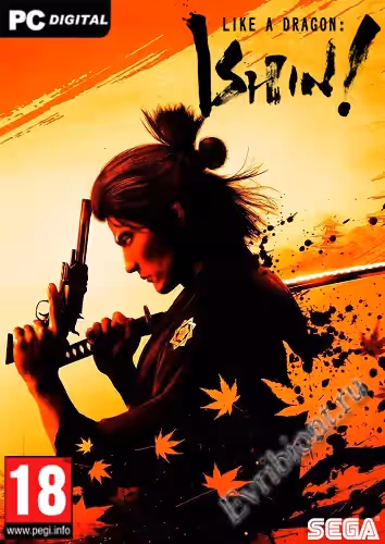Как дракон: Ишин! / Like a Dragon: Ishin! (Лицензия)