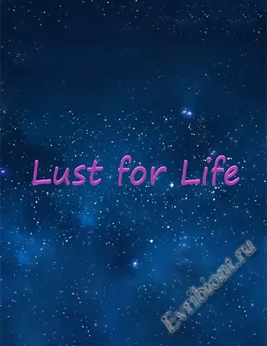 Жажда жизни / Lust For Life
