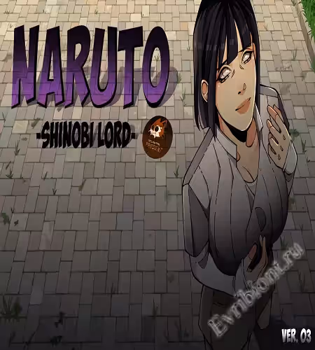 Когда дело доходит до: Шиноби / Naruto: Shinobi Lord