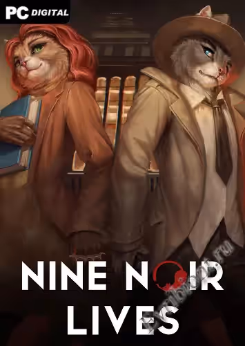 Просмотреть рекомендованную игру