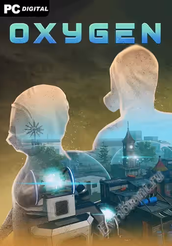 Кислород / Oxygen (Лицензия)