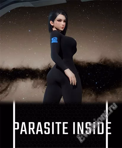 Паразит внутри / Parasite Inside
