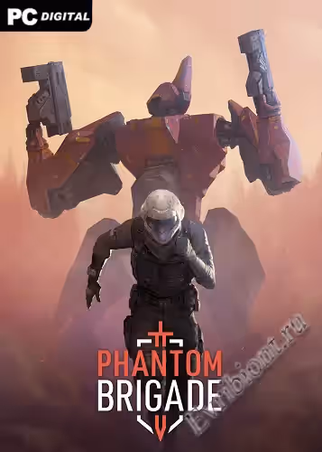 Призрачная бригада / Phantom Brigade (Пиратка)