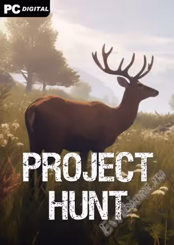 Проект охота / Project Hunt (Лицензия)
