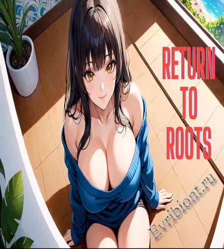 Вернуться к корням / Return To Roots