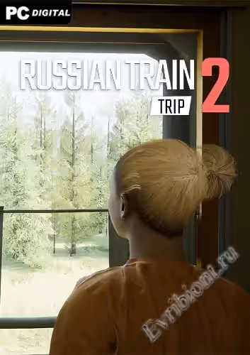 Российская поездка 2 / Russian Train Trip 2 (Лицензия)