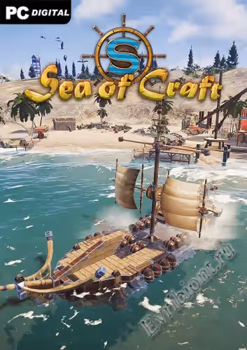 Море ремесла / Sea of Craft (Лицензия)