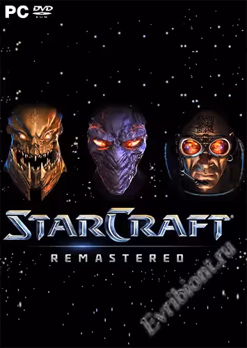 Старкрафт: Обновленный / StarCraft Remastered (Пиратка)