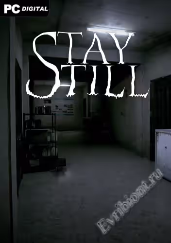 Оставайся на месте / Stay Still (Лицензия)