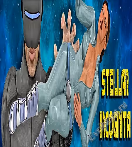 Звездный инкогнита / Stellar Incognita