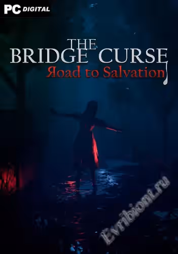 Просмотреть рекомендованную игру